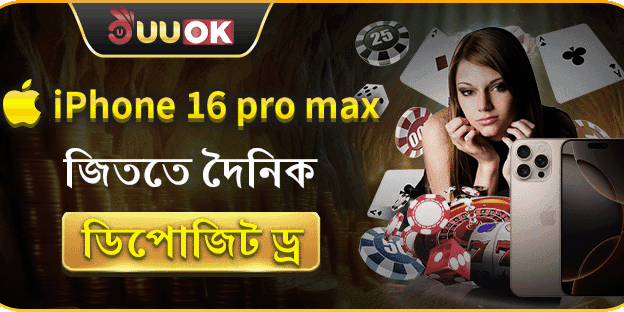 ফ্রি স্পিন এবং জ্যাকপট অফার promotion banner